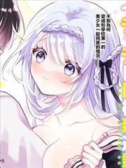 协和影院漫改标本条目《齿轮少年》封面示意
